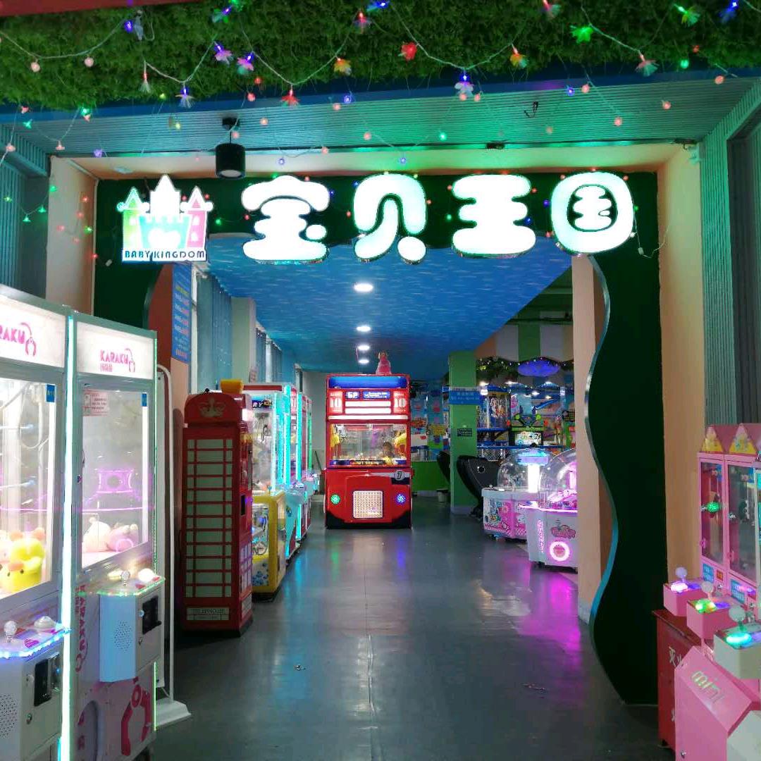 五堰丰融宝贝王国儿童乐园