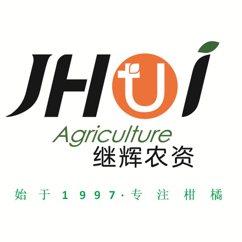 丹棱县继辉农资