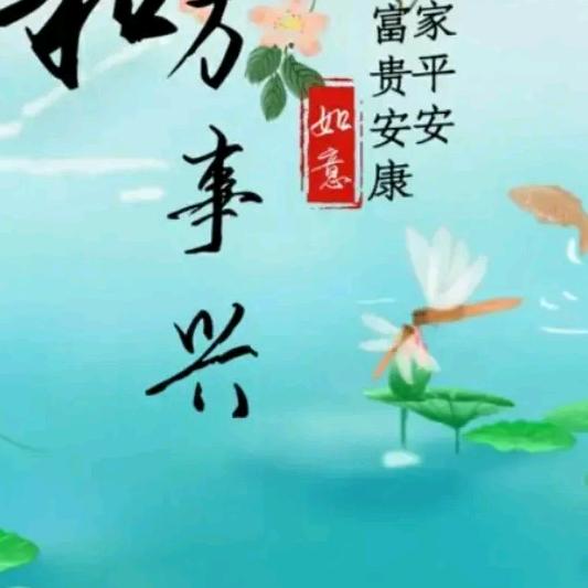海苏