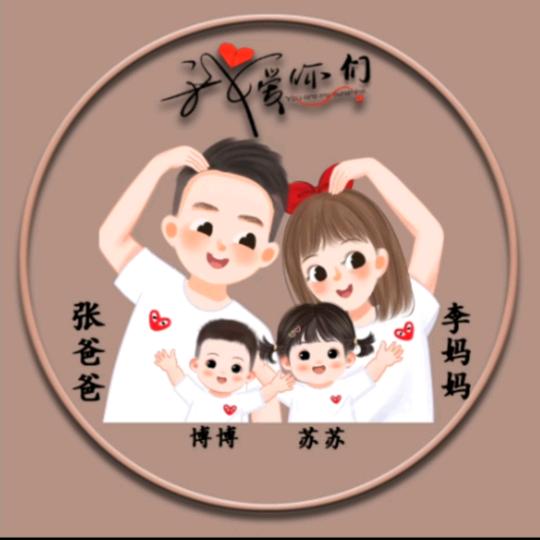 红梅