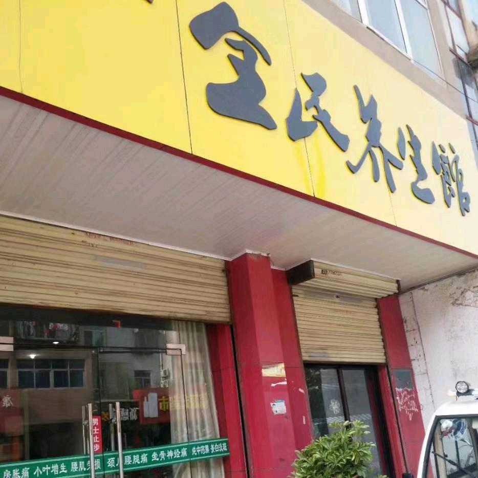 枫霈霞光……拒绝私聊