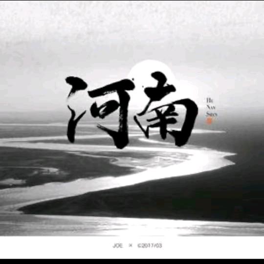 完美人生
