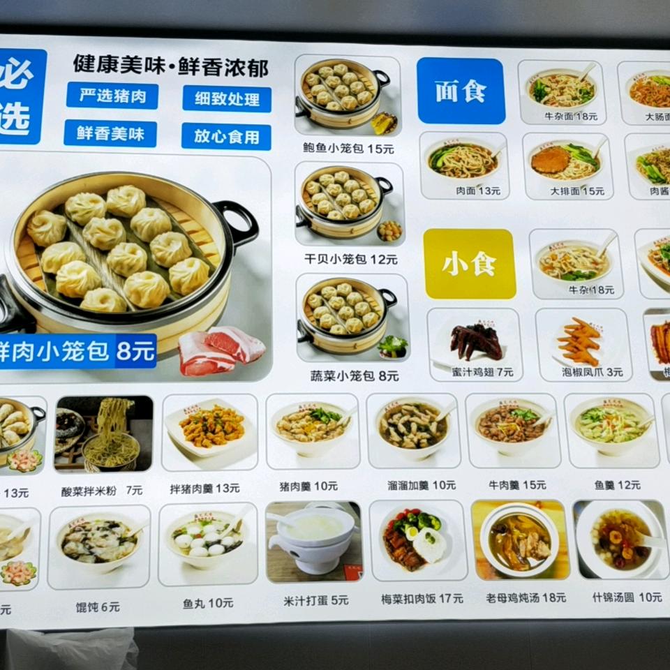 姜