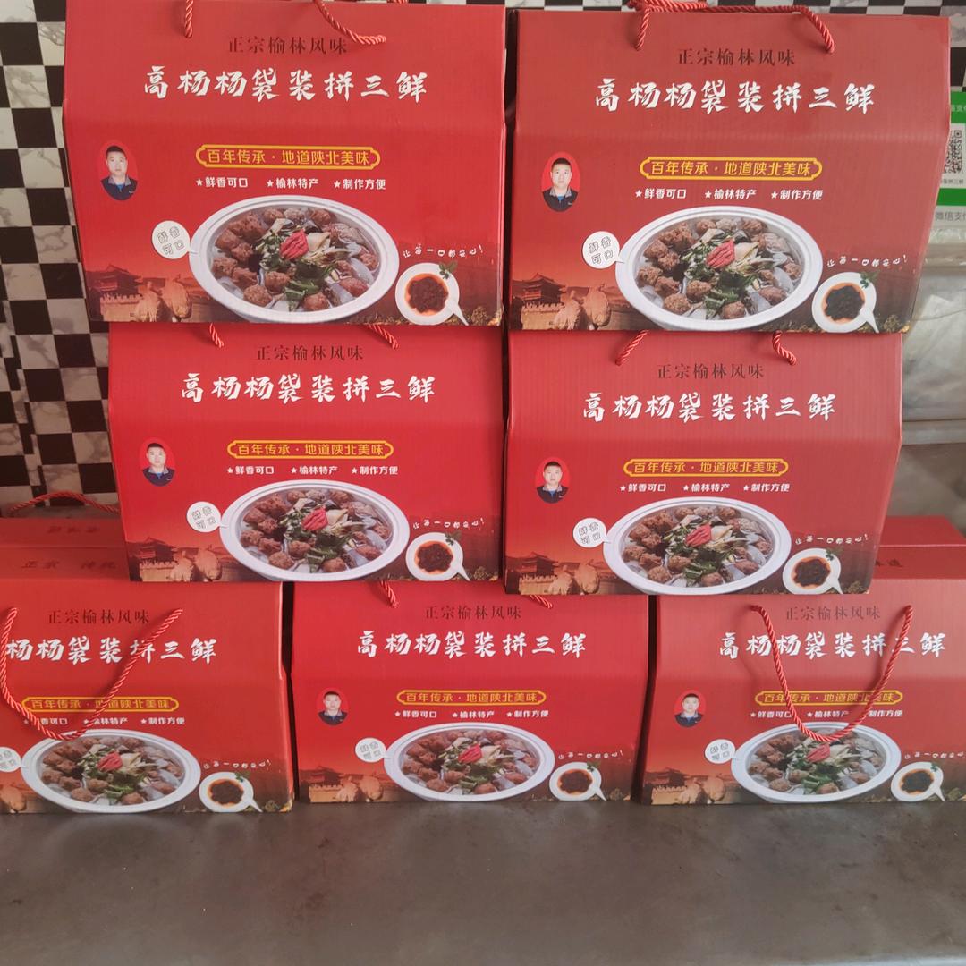 高师傅袋装拼三鲜