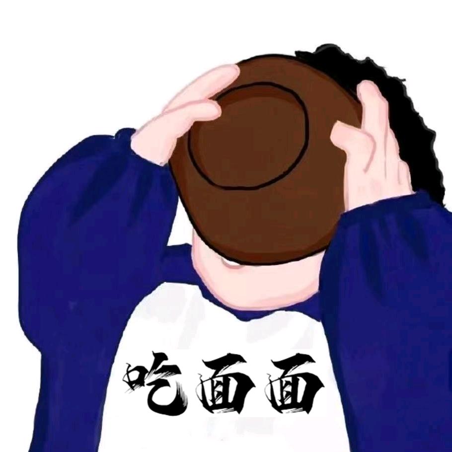 吃面面