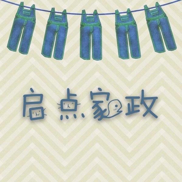 启点家政    指纹锁