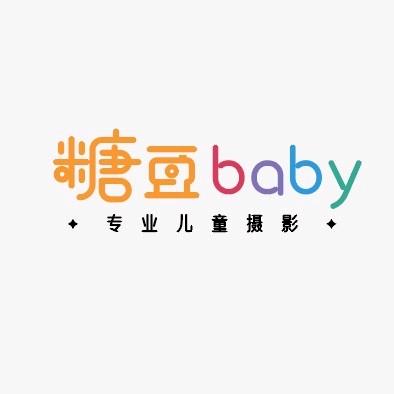 糖豆baby儿童摄影
