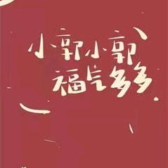 (￣o￣) . 重生ྀ໑