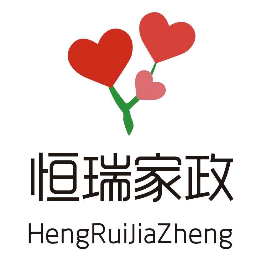 恒瑞兴兰家政·物业