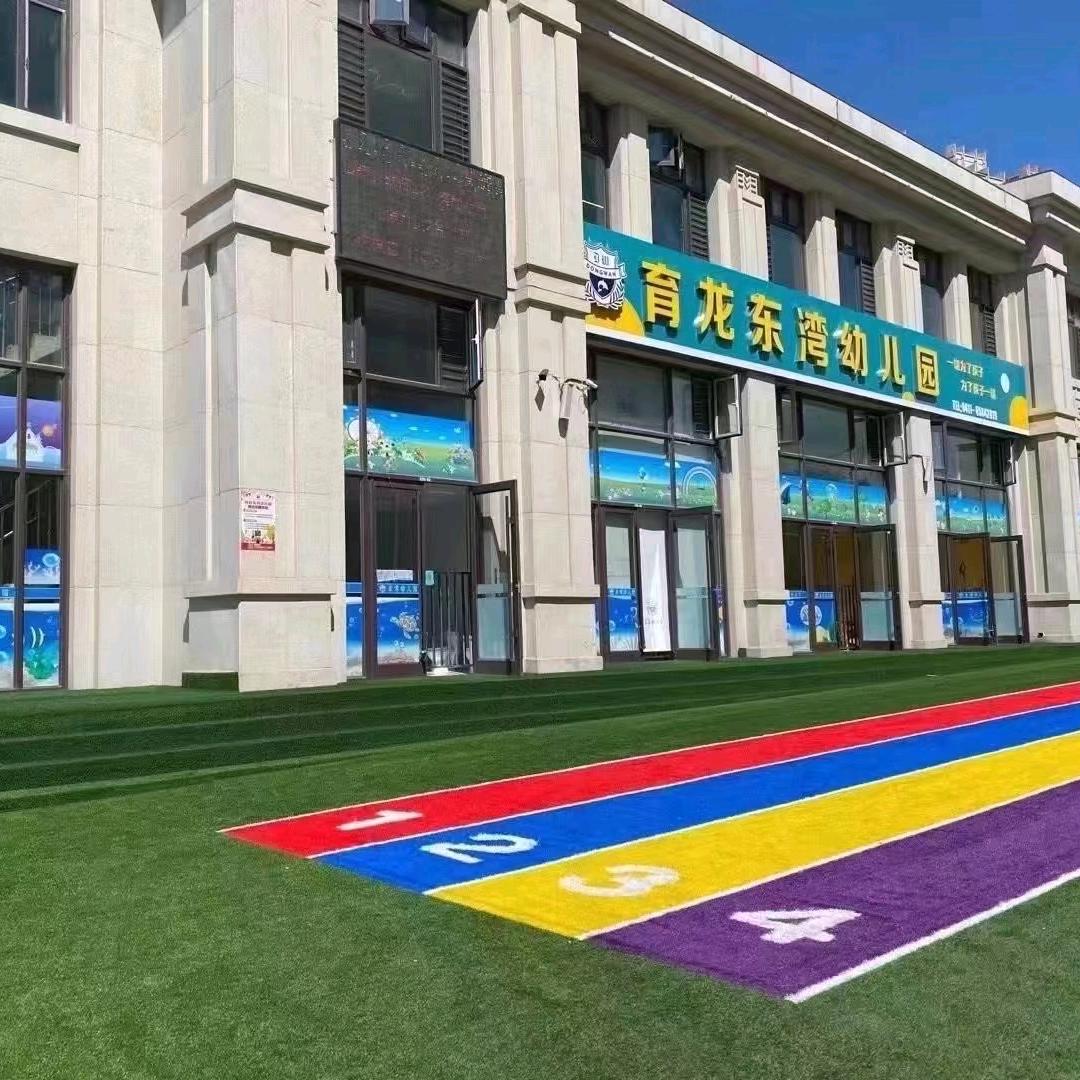 大连金普新区育龙东湾幼儿园