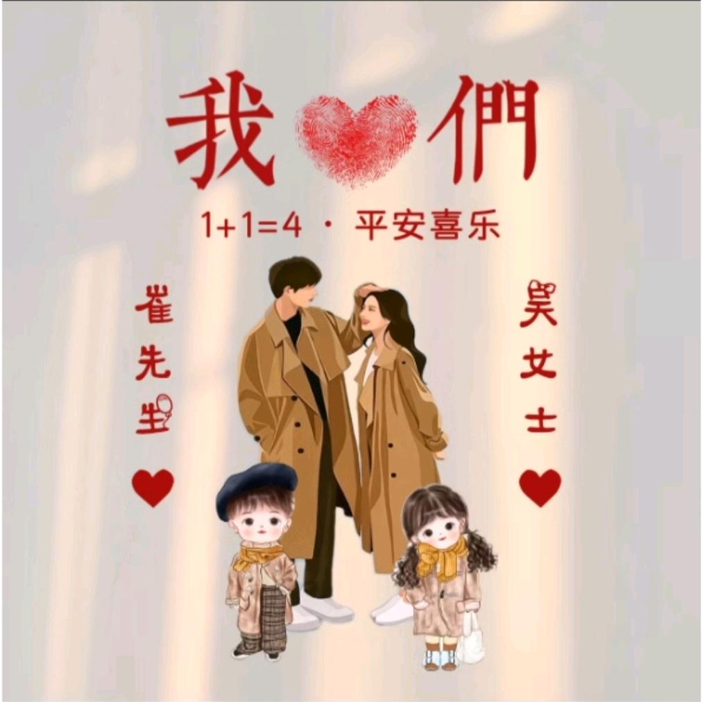 🌼᭄福气ꚸ满满Չᐝ