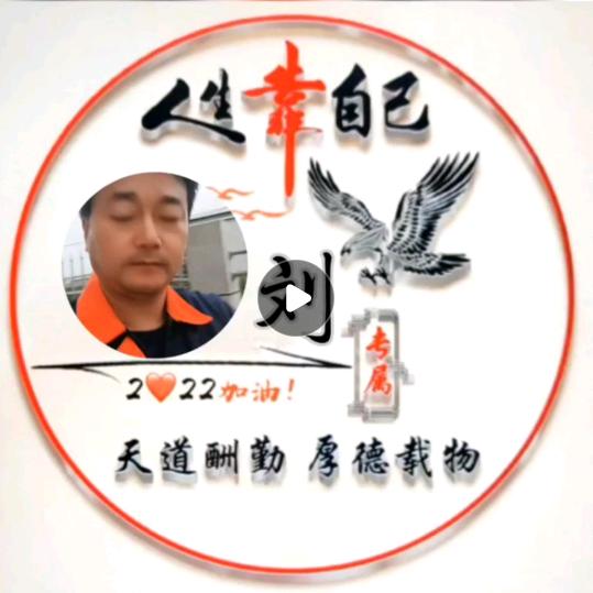 真实的自我   装饰@7211