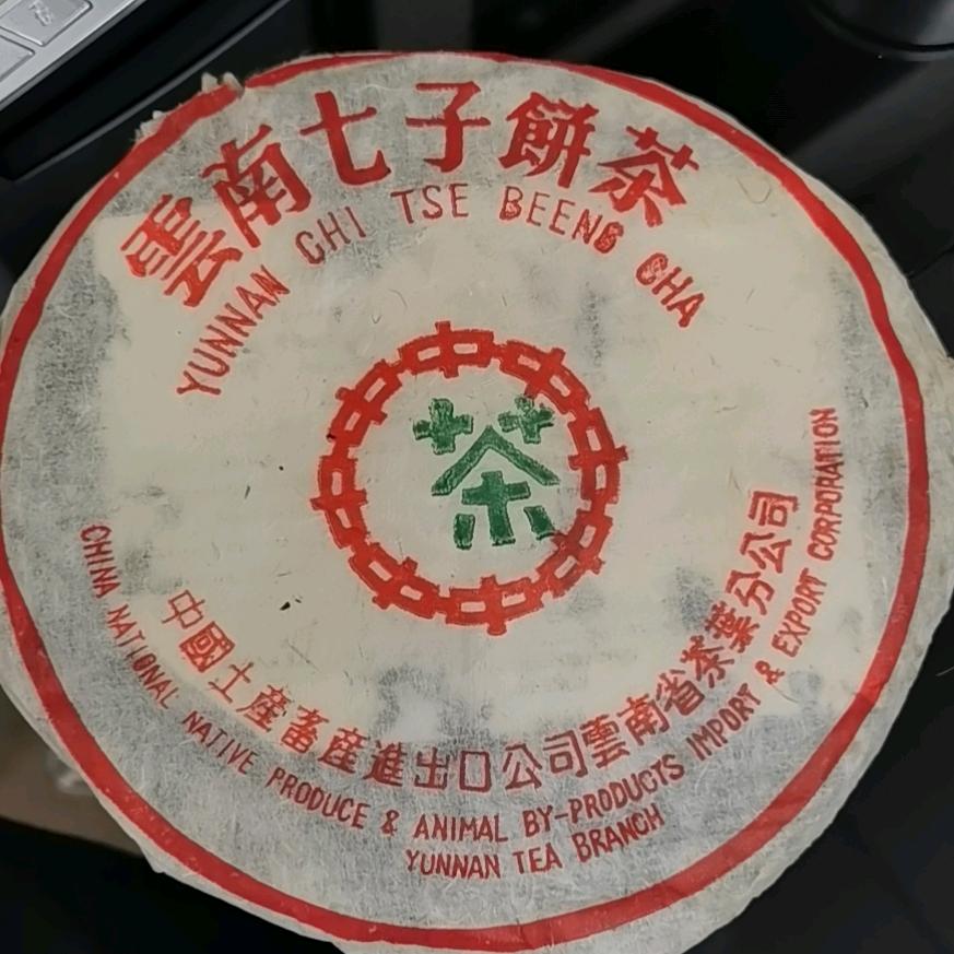 春林奇观