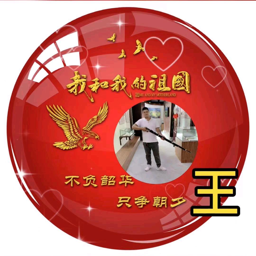 叶集兵哥