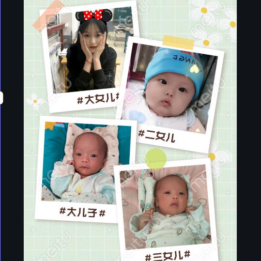 旺旺瑞瑞，瑶瑶聪聪龙凤胎宝妈