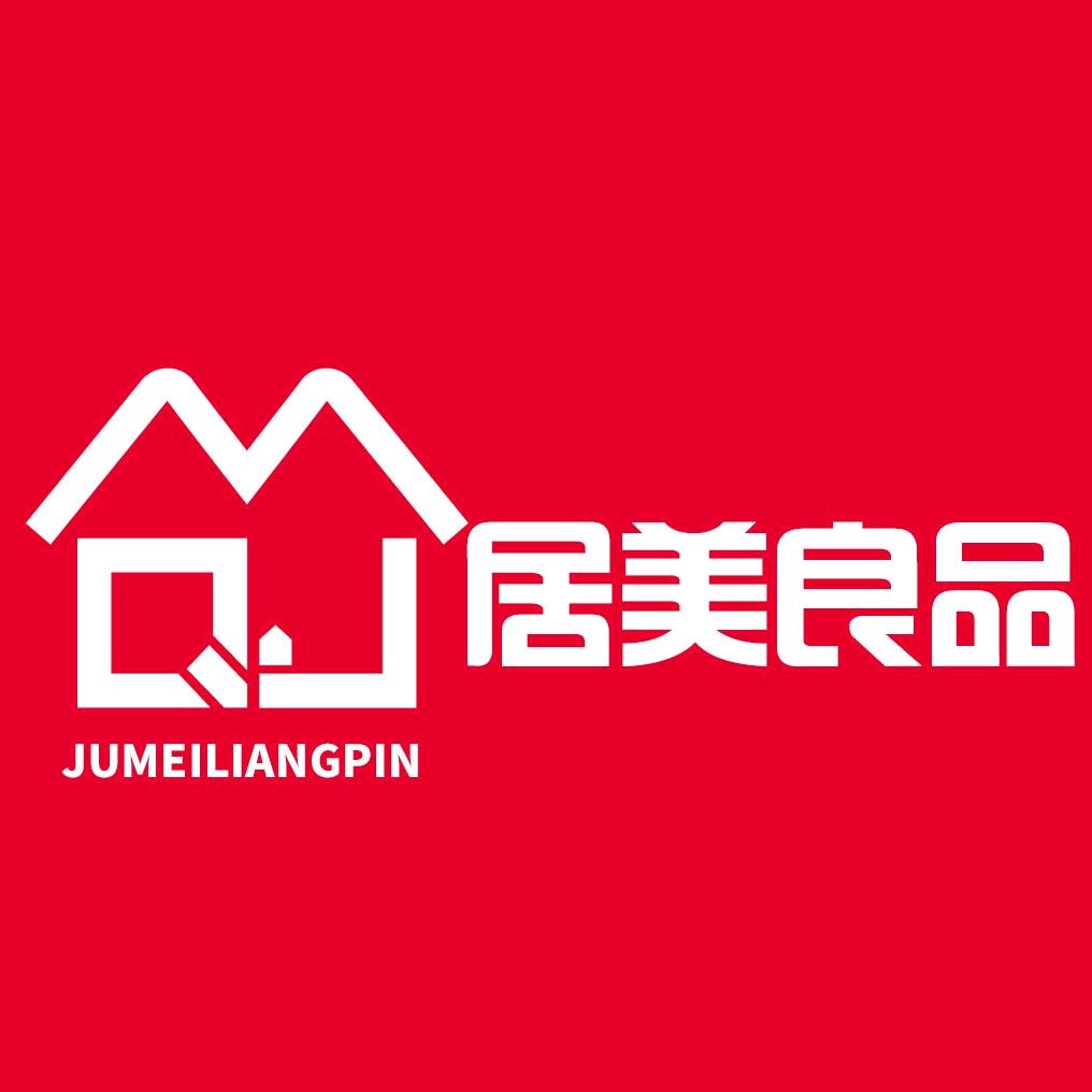居美良品
