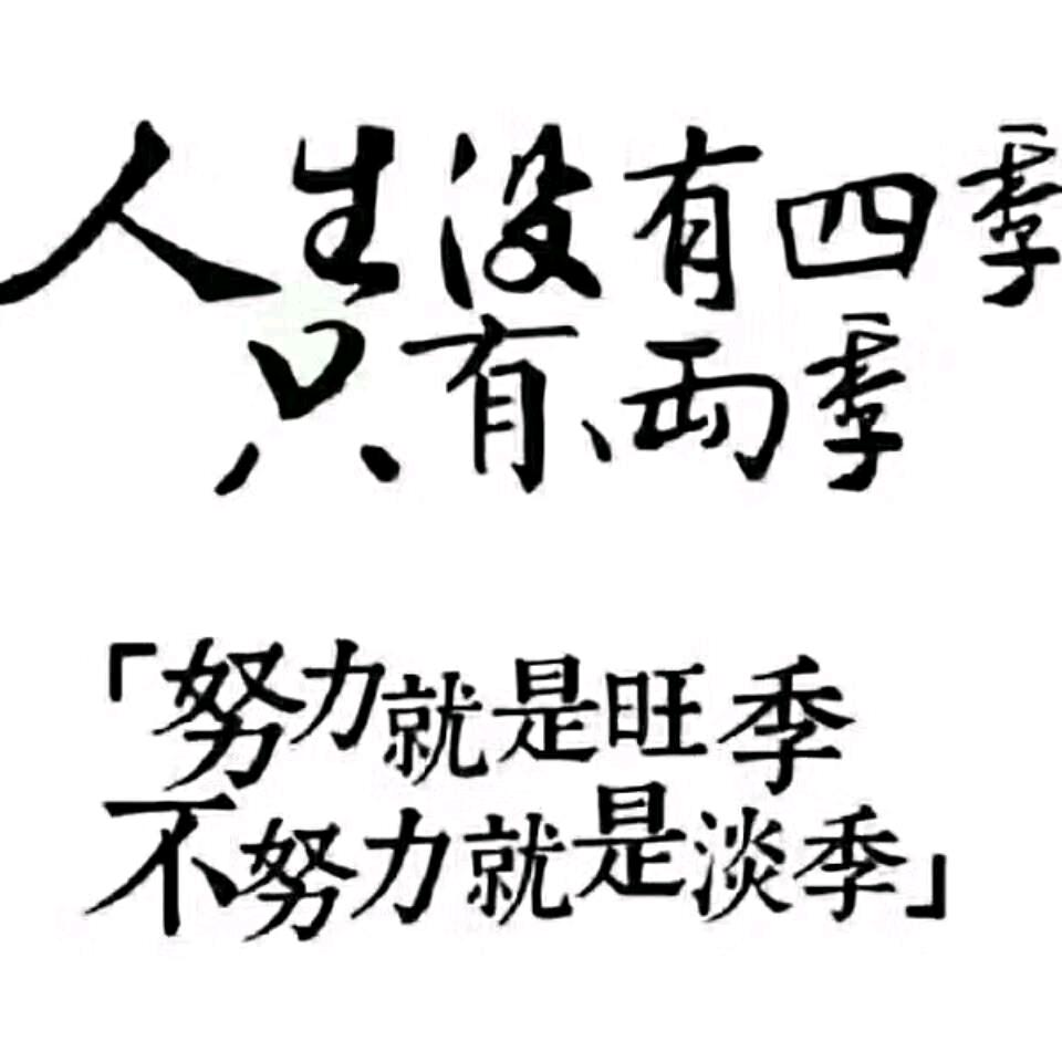 @一幅壮锦
