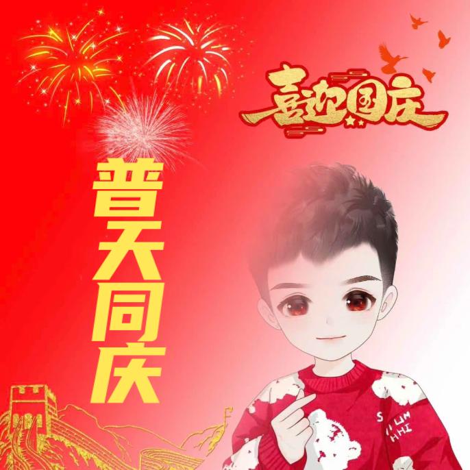 信仰