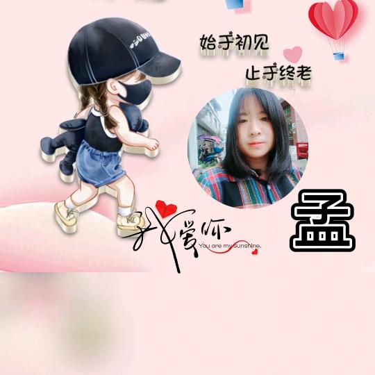孟大大