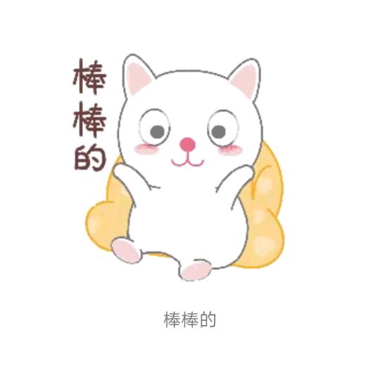 胜 哥