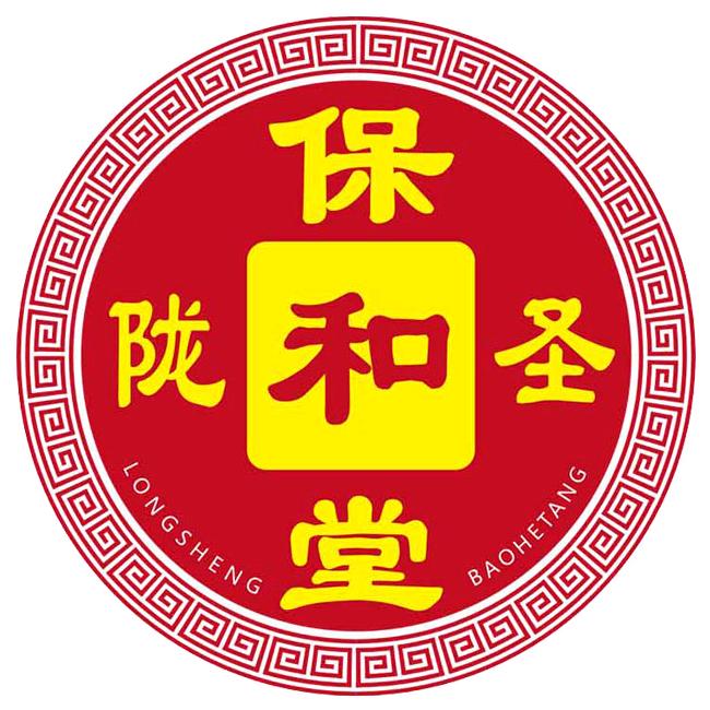 陇西保和堂药业