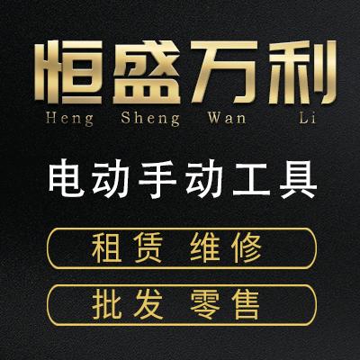 @ℋღ᭄恒盛万利🍒᭄💞࿐