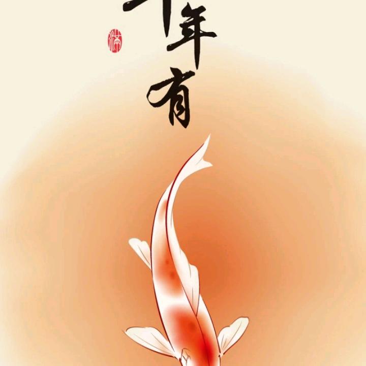 时候