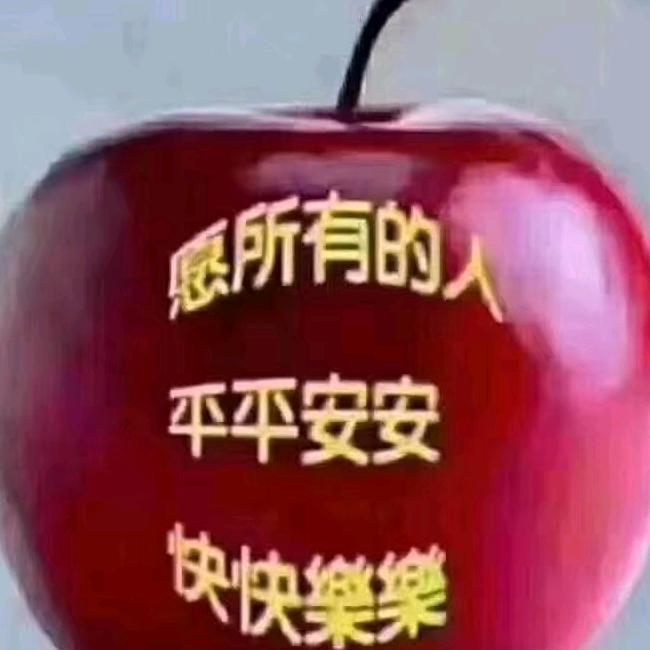 阳光灿烂