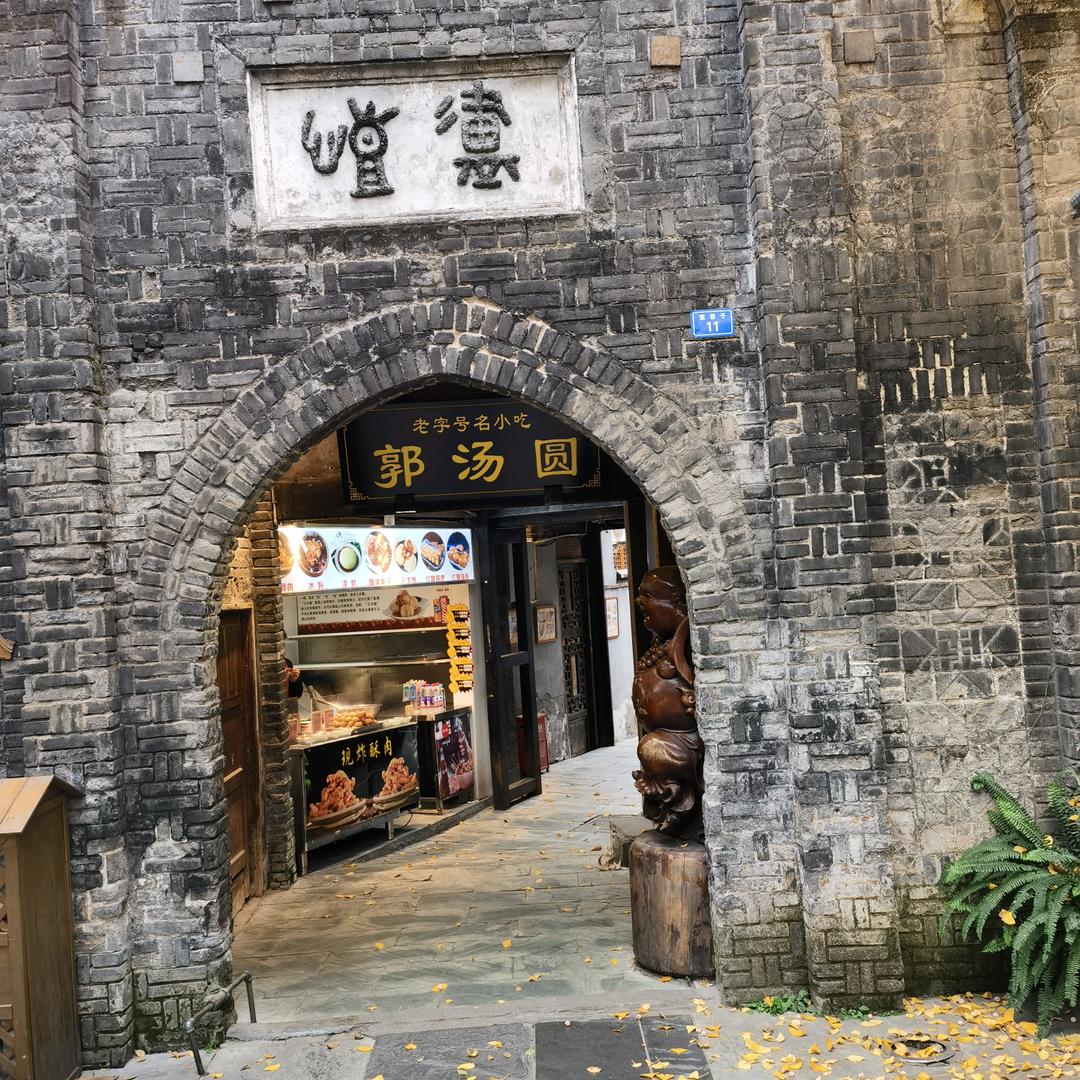 王拾柒（打工人）