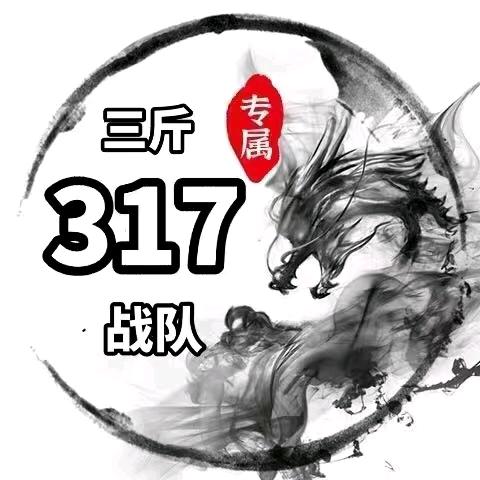 清清河边草@🥩317❄️🐯