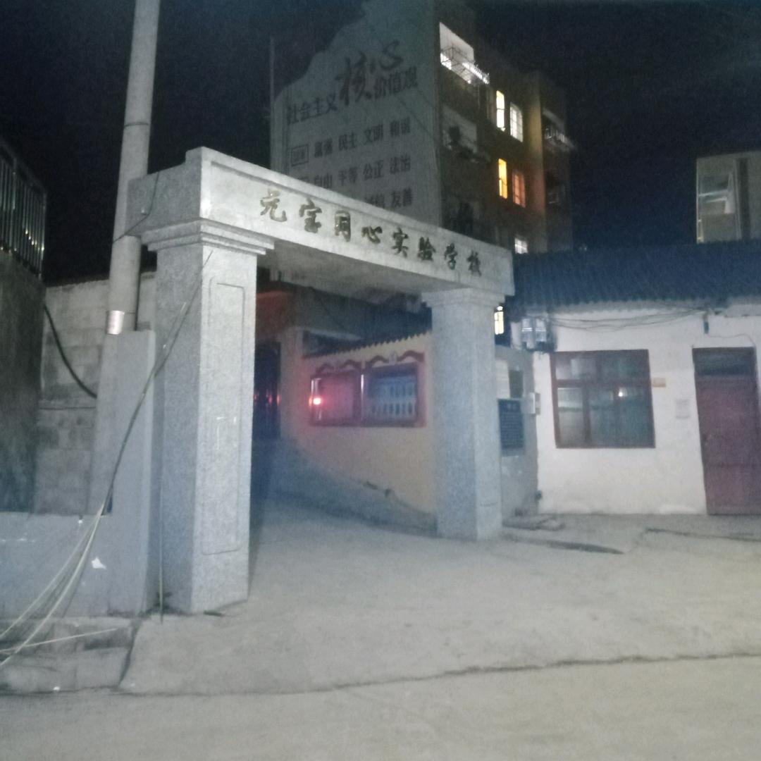 安哥