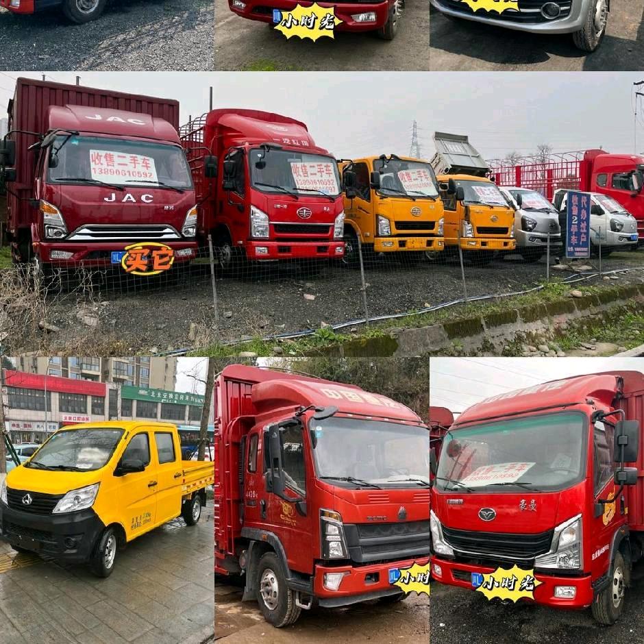 乐山华泰二手货车