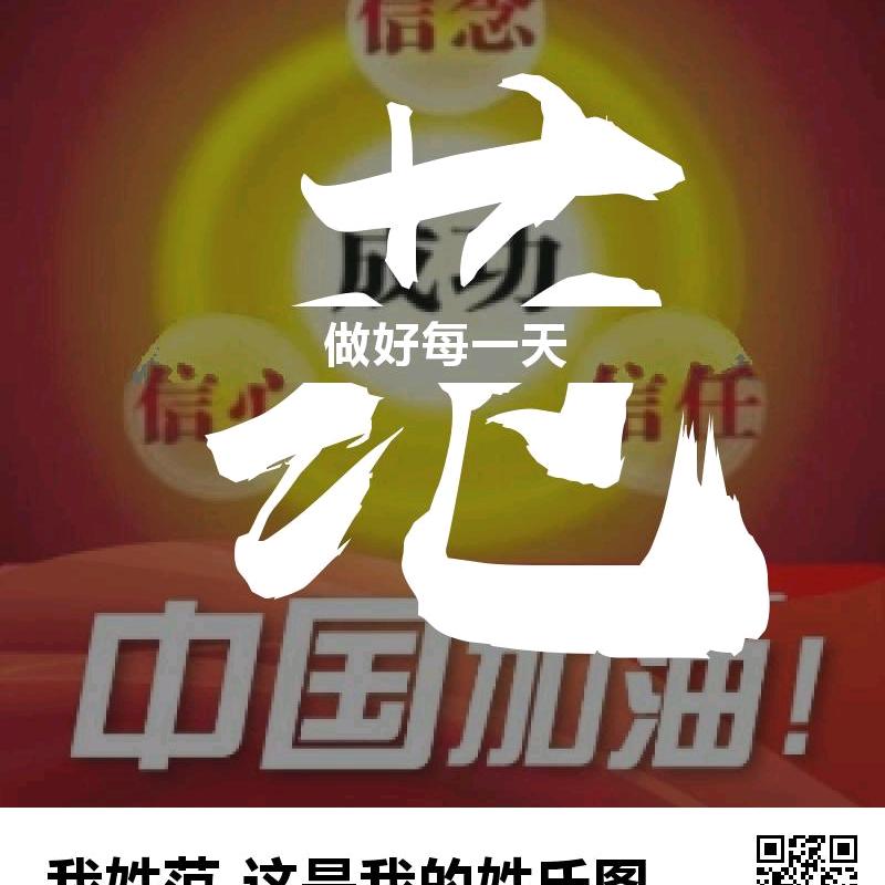 顺鑫模具