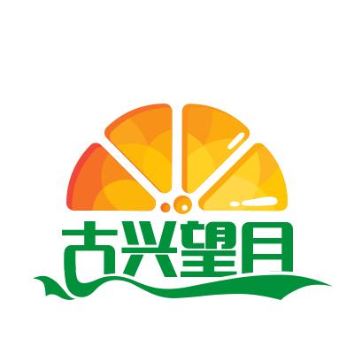 古兴望月