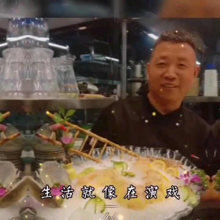 老碗厨，李广