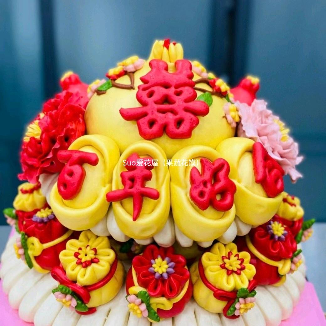 孝义Suo爱花馍，鲜花，可乐订制
