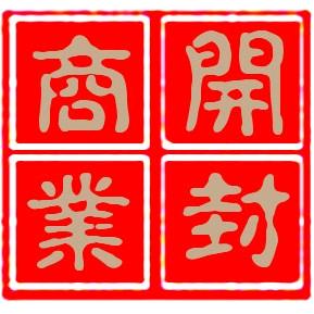开封商业观察