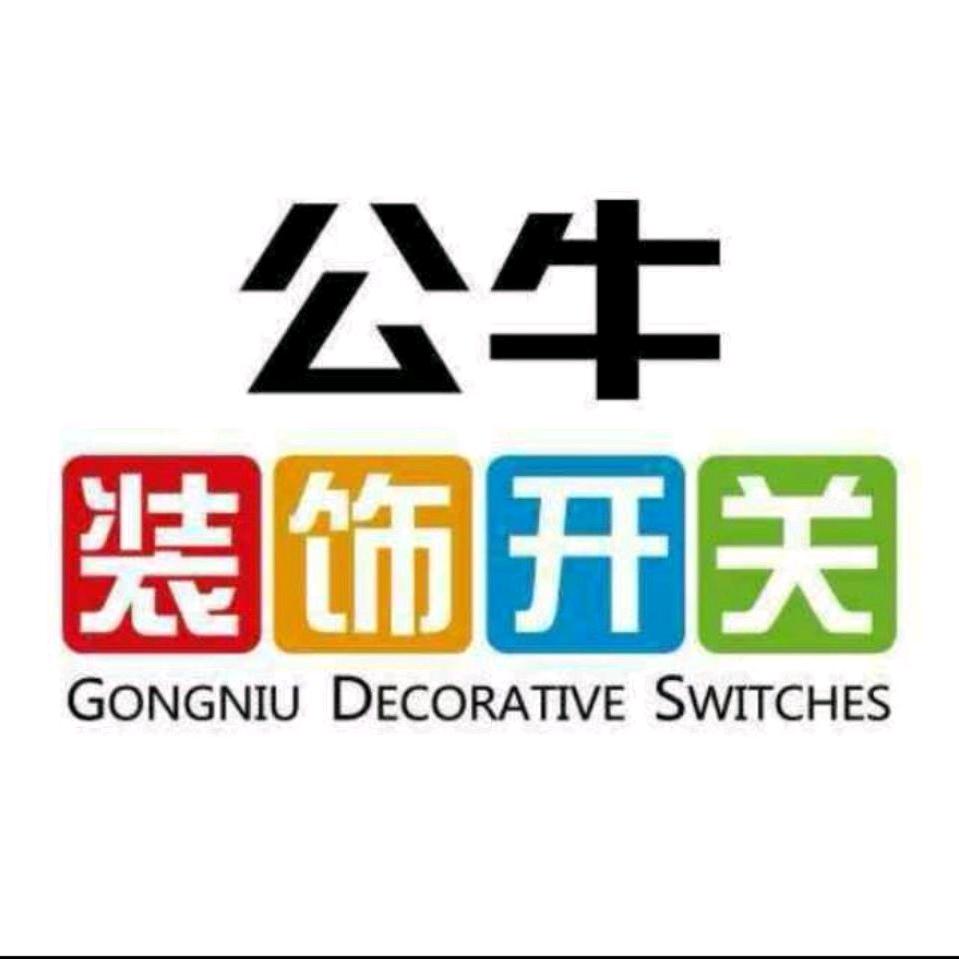公牛蓉光色彩专卖店