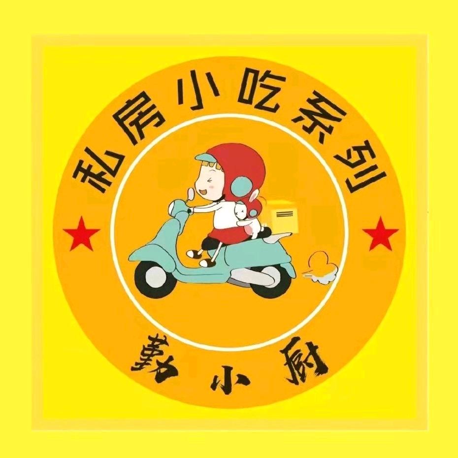 勤小厨(志勤凤爪）