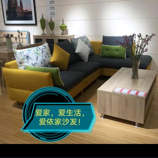 淡然一笑，依家沙发！