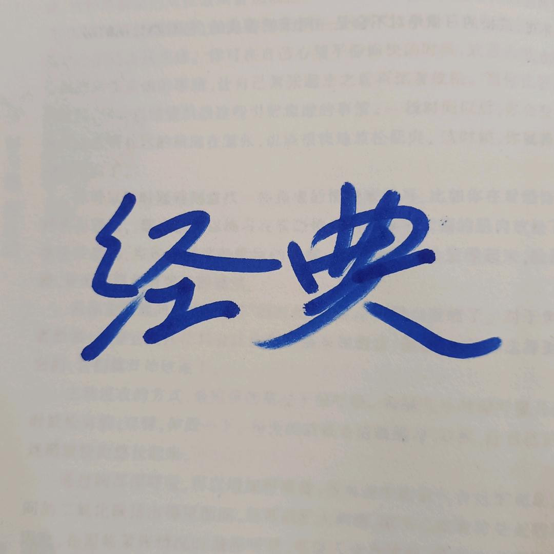 经典工具店 切割机改装