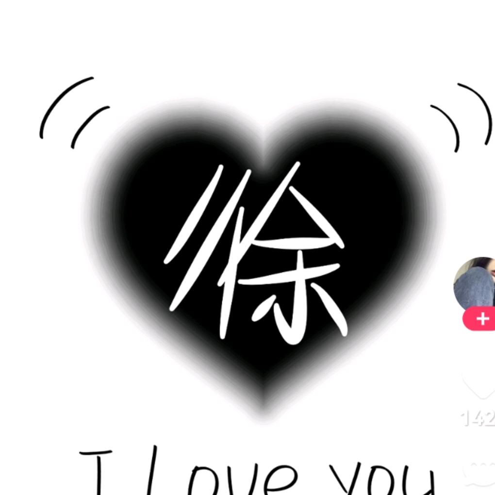 小东东
