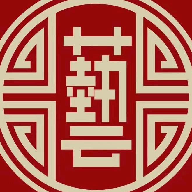 麻辣艺号老重庆火锅(春风路店)官方号