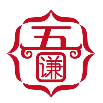 吾谦学堂