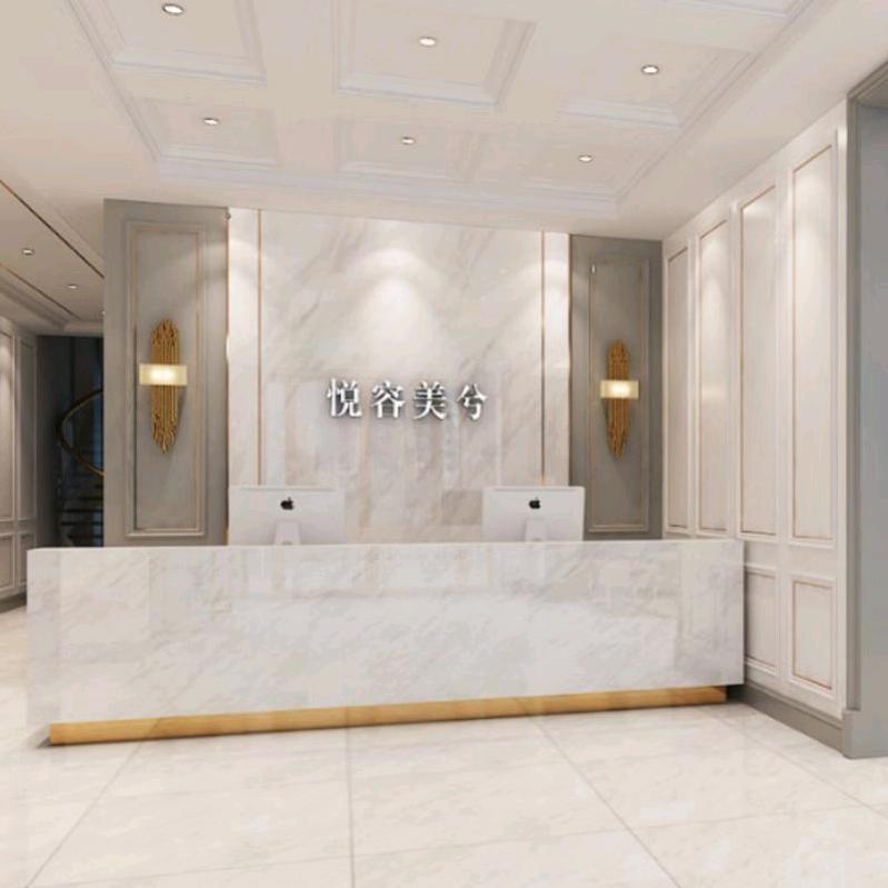 悦容美兮容颜管理中心(十八城店)官方号