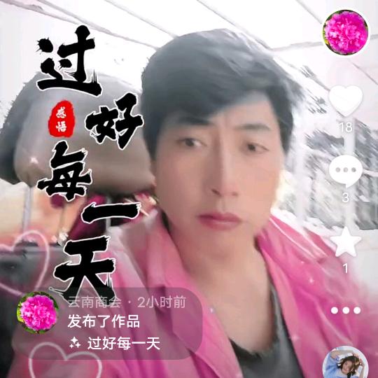 云南商会