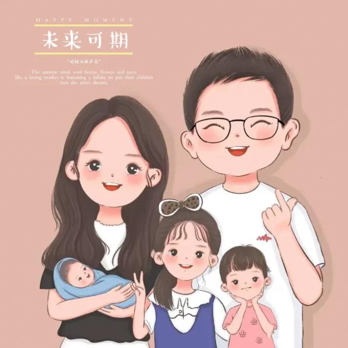 缘来是你