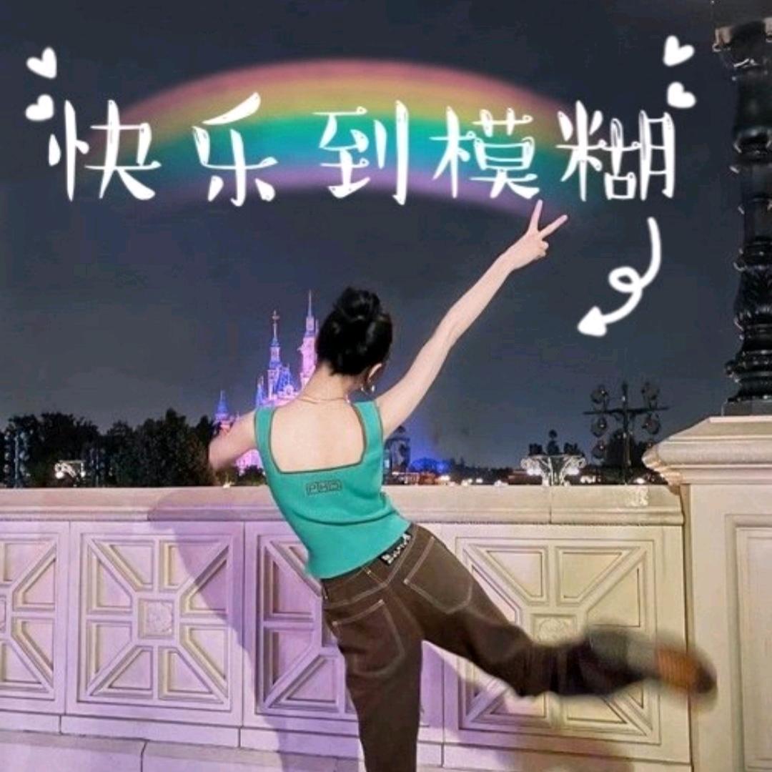 🌈抹茶吗