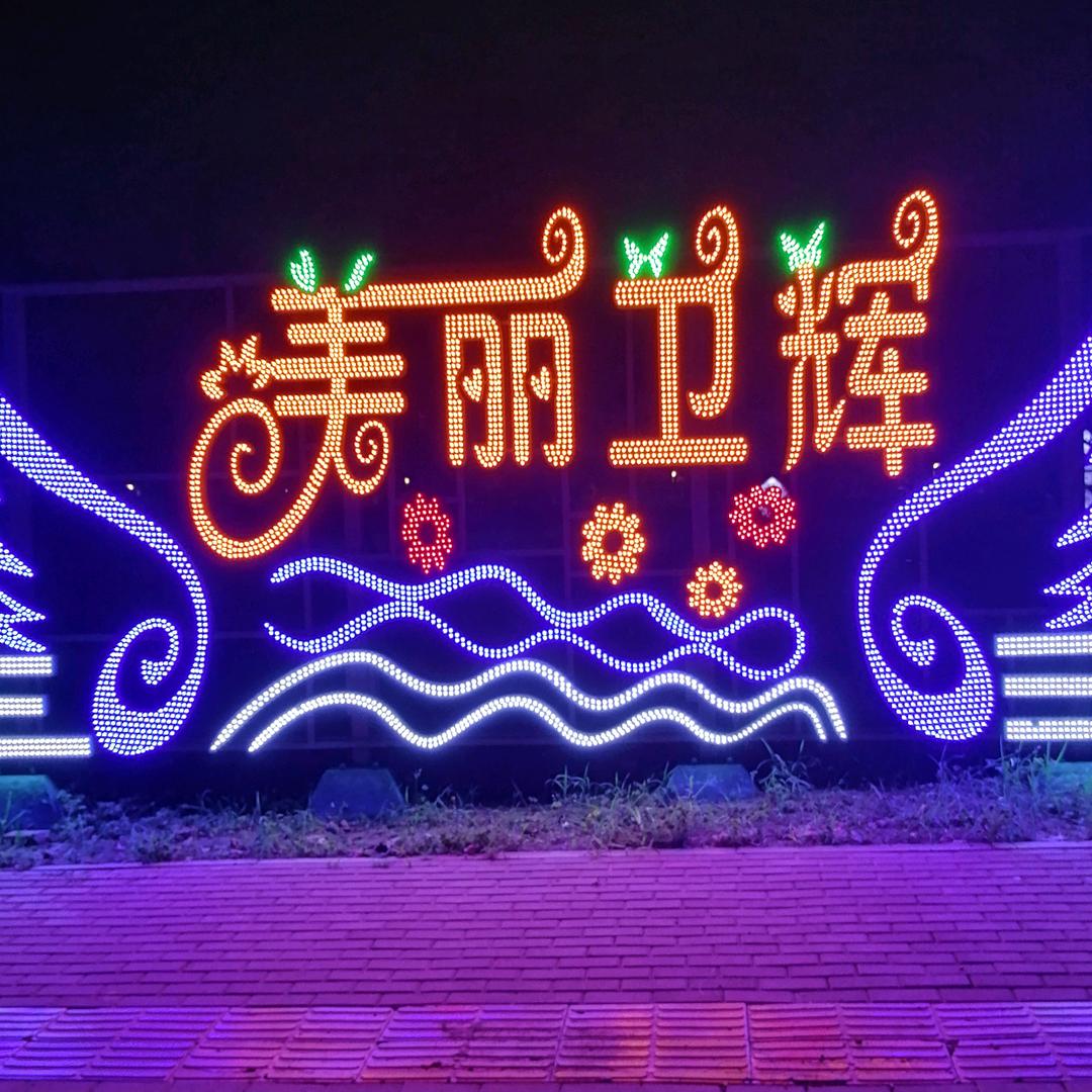 山斌戈