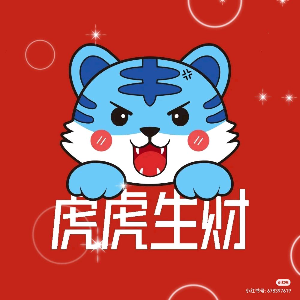 随遇而安